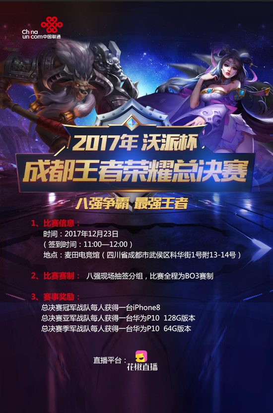 率与期