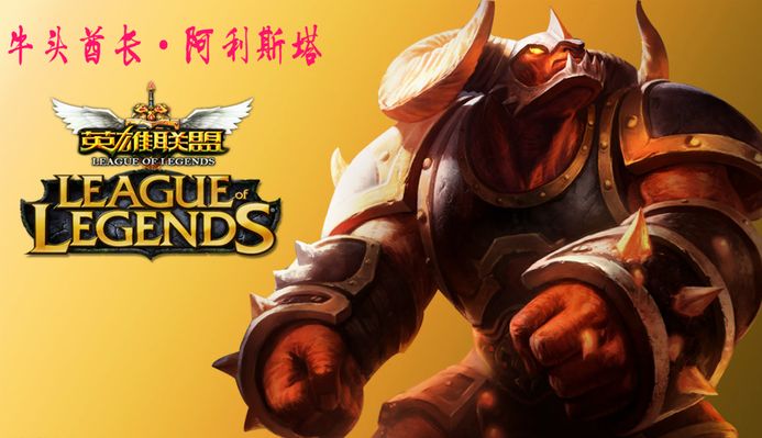 【lpl战报】WE 2-1 iG：xiye二连MVP WE收获赛季第二胜