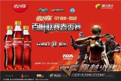 OD：Falcons新阵容可能包含Vitality选手