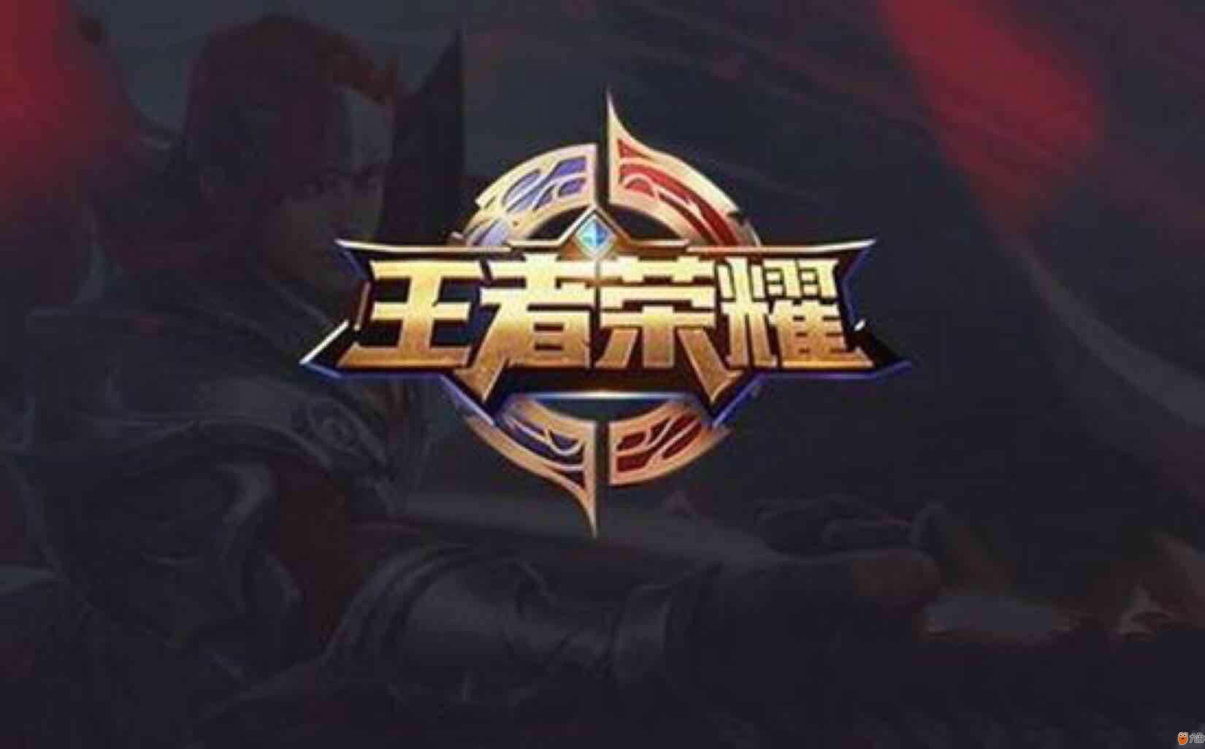 迫其交净化