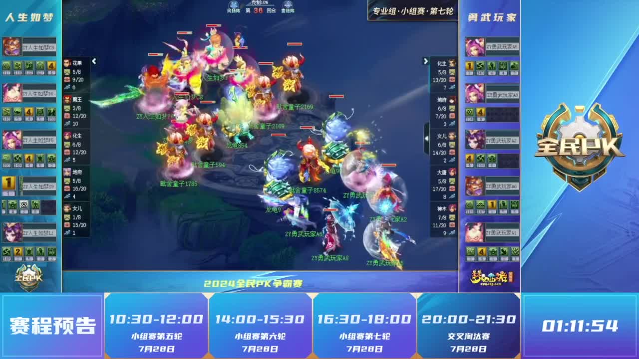 东击西迫使