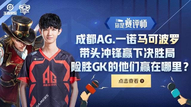 Fnatic 在 VCT 2025： EMEA 第二阶段中以 2：1 战胜 Navi