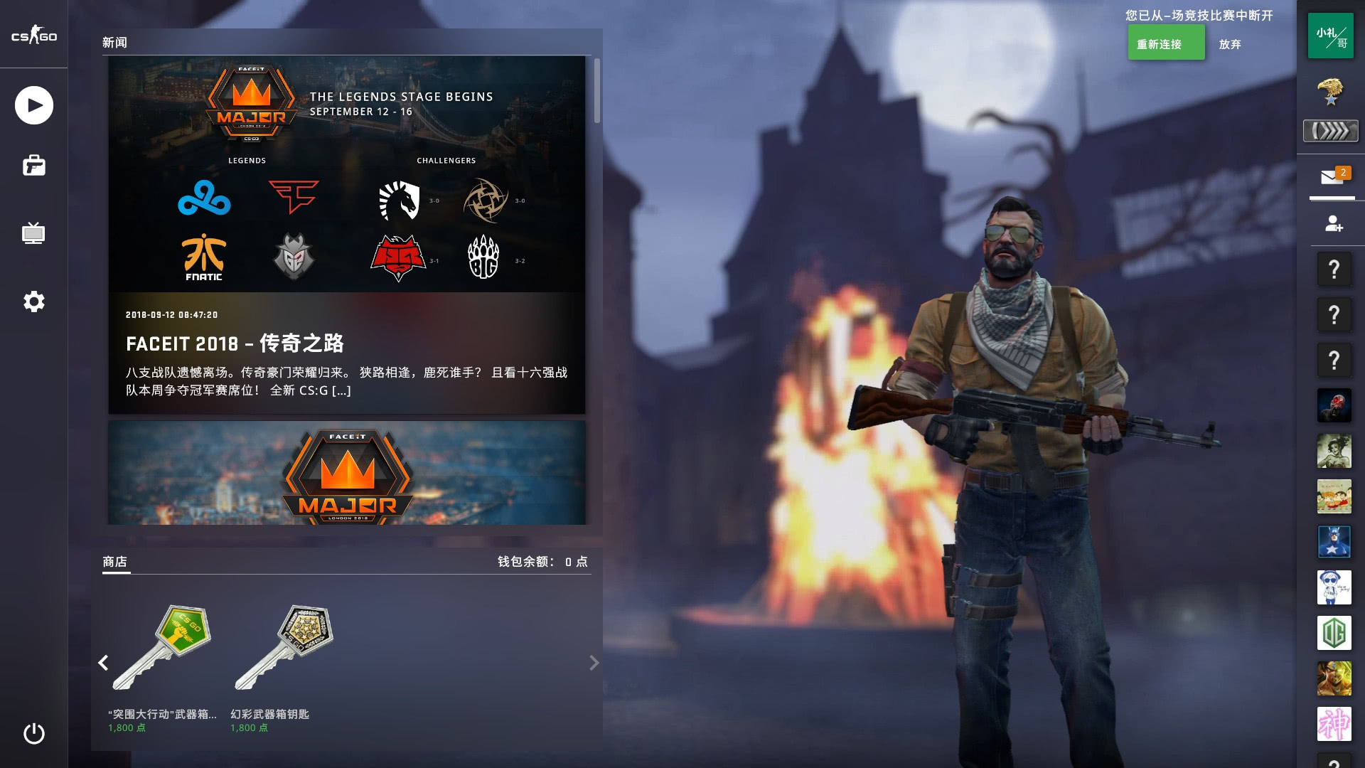 警惕博彩类社交群组：所谓的“大神带单”其实全是托。（谨防博彩群骗局：所谓“大神带单”其实都是托儿）