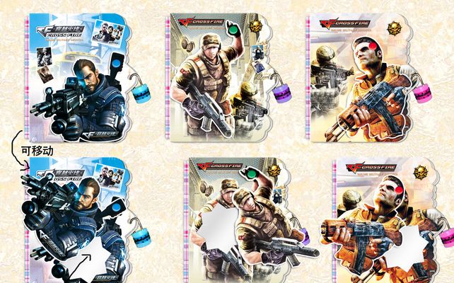 为什么对手总能读到你？（对手为何总能看穿你的意图？）