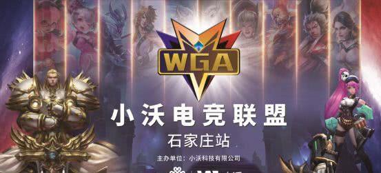 X通过