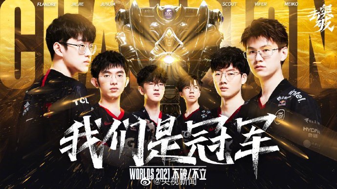 NIP Impact 被五名跨性别玩家组成的团队淘汰出ESL Impact League第七季