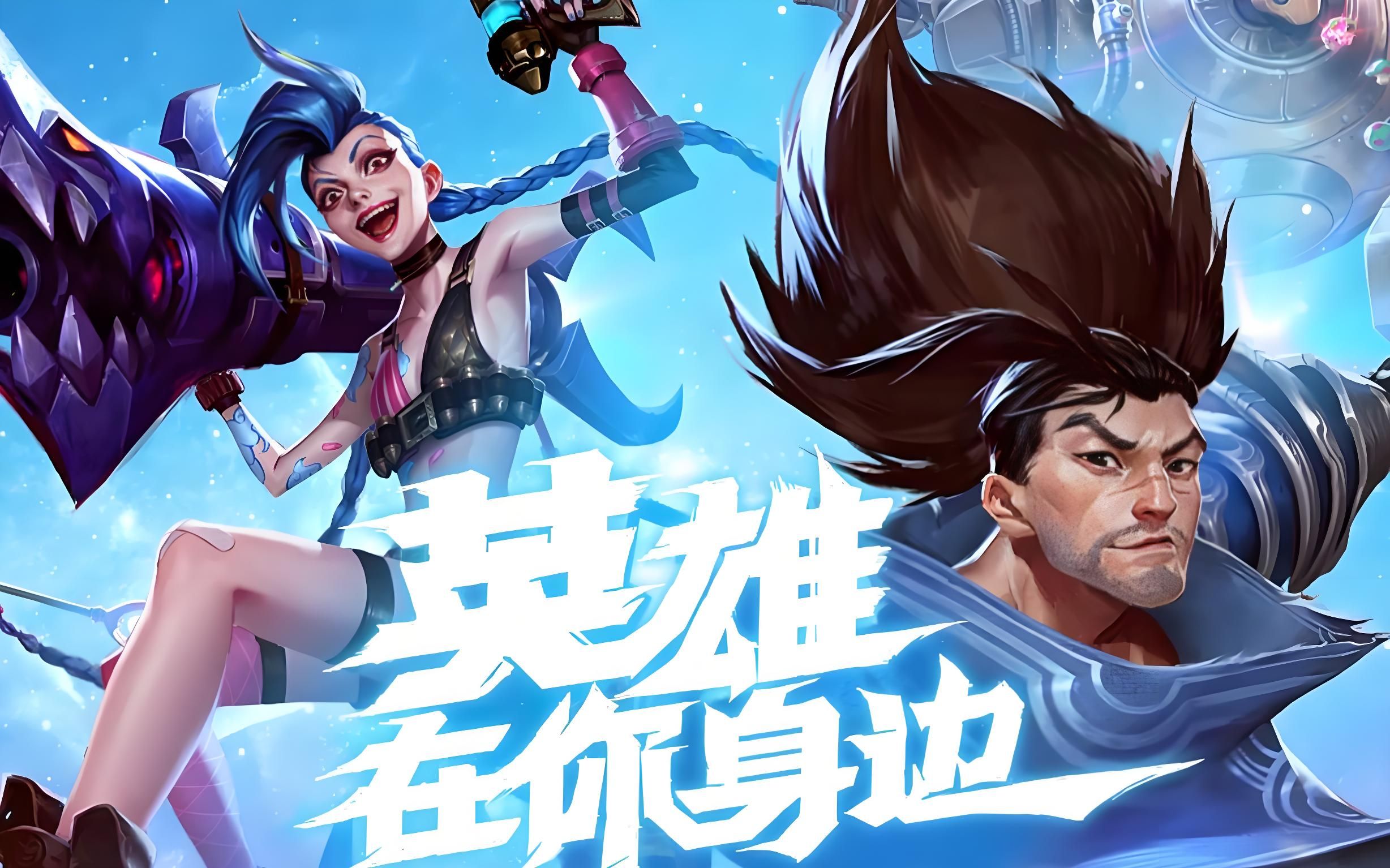 奏打法