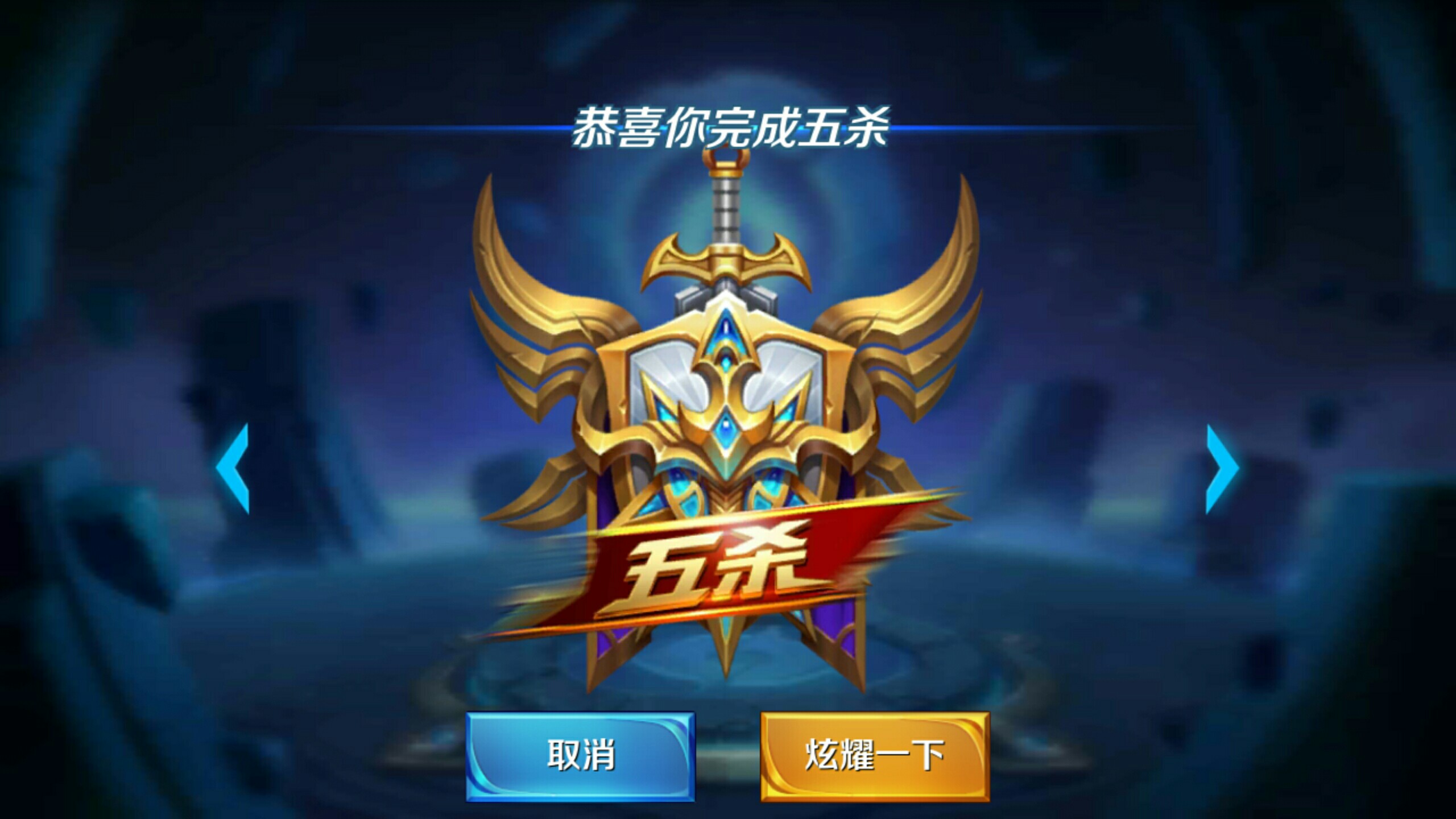 护范围河牌