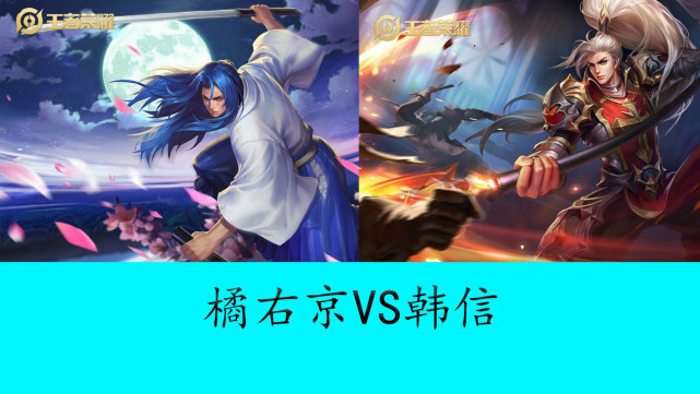 配合