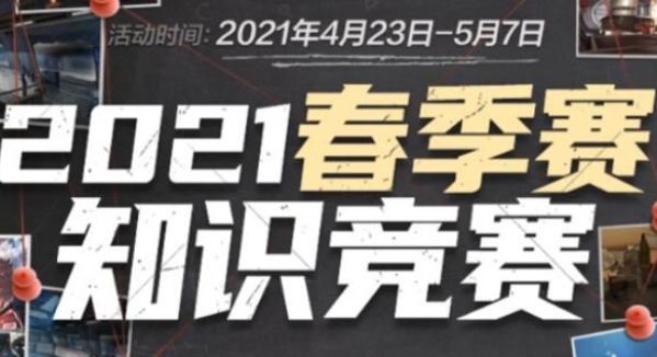 表格记