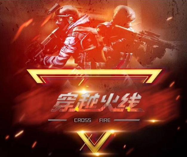 带来更